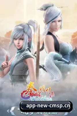 平台成立
