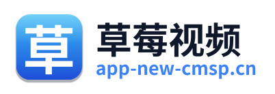 草莓视频 Logo